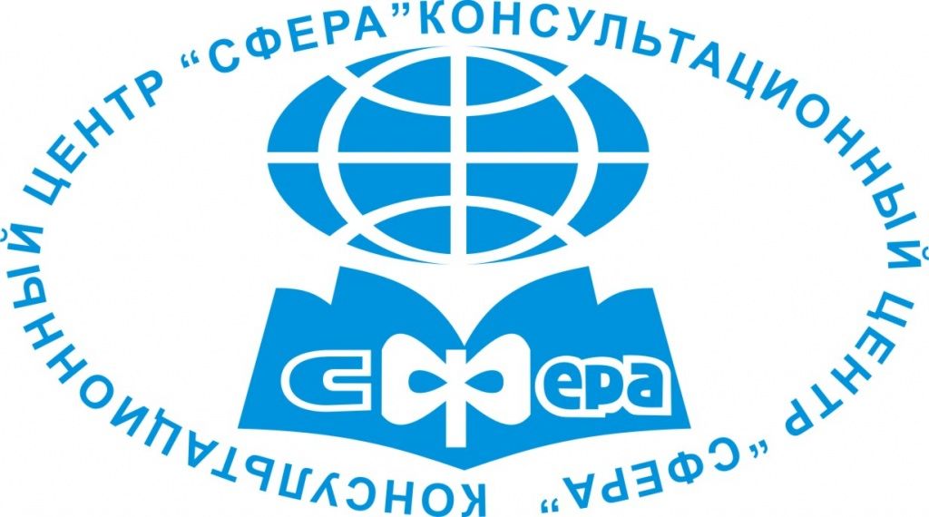 Лого консультационный центр "Сфера"