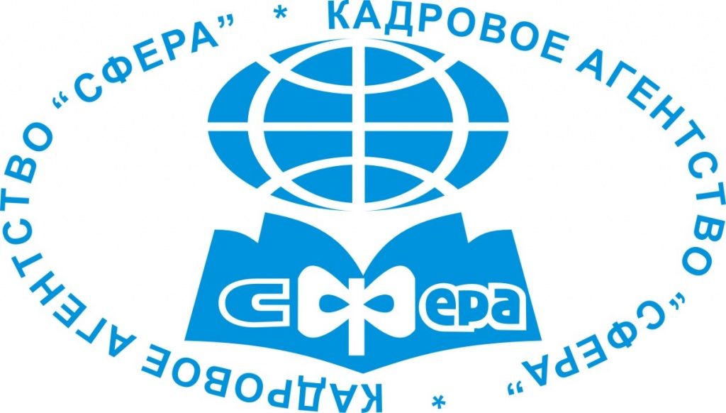 лого кадровое агентство "СФЕРА"
