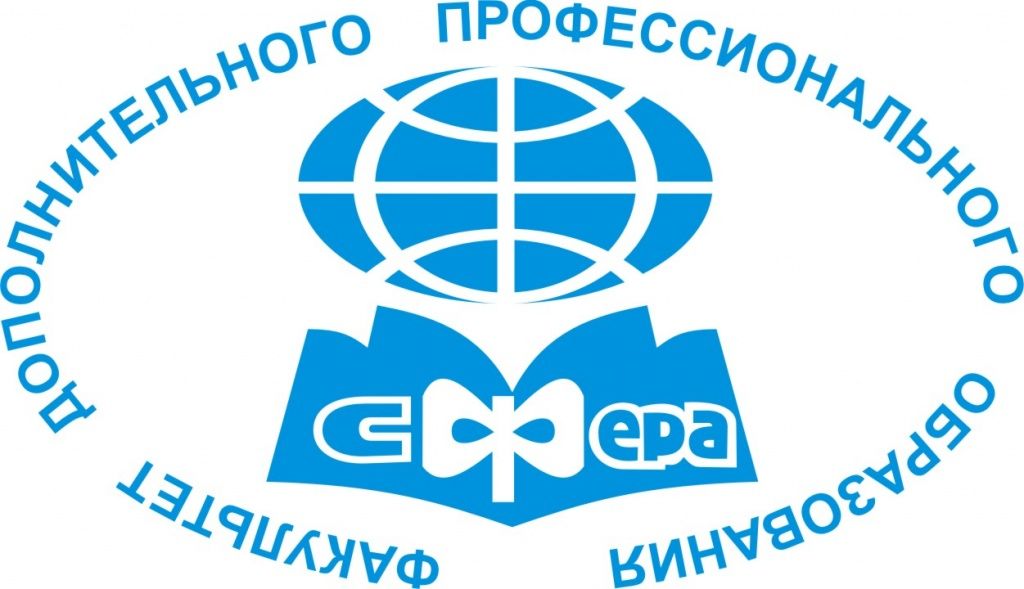 Логотип дополнительного профессионального образования