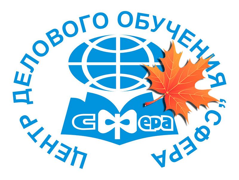 logo.autumn.jpg